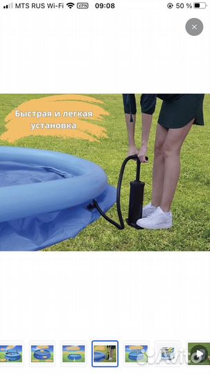 Надувной бассейн 300*76 с фильтр-насосом