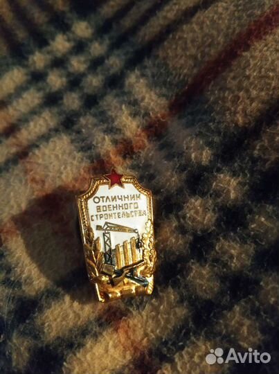 Знаки и значки СССР