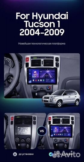 Штатная магнитола Hyundai Tucson 1 2004-2009