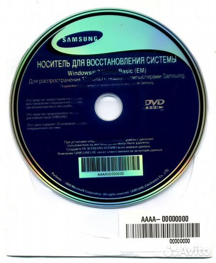 Windows XP Professional + Microsoft Office 2007 +