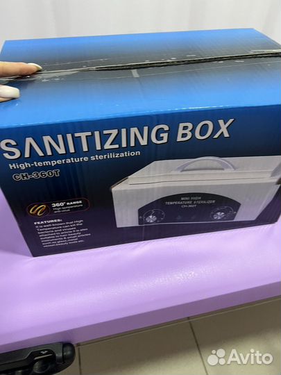 Продам сухожар