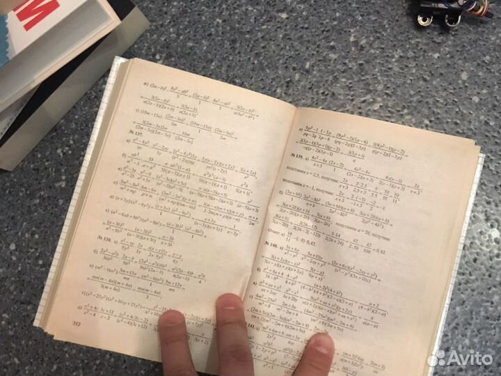 Книга решебник