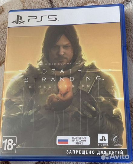 Death Stranding Director's Cut PS5