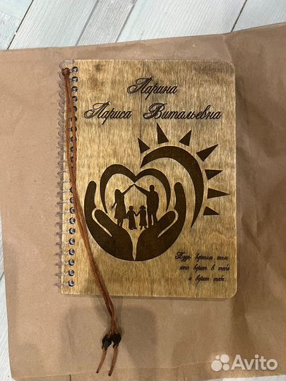 Именной блокнот