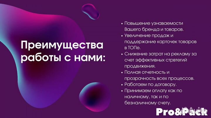 Самовыкупы wildberries и Ozon