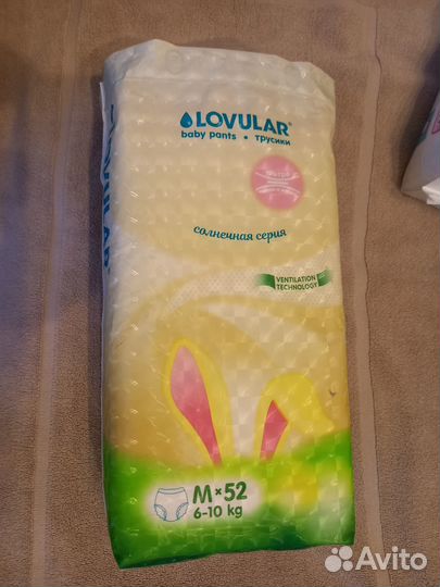 Памперсы детские