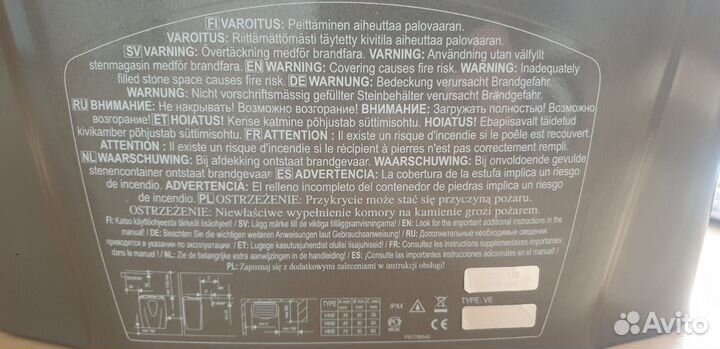 Электрическая печь harvia moderna V 80E