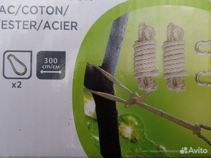 Набор для крепления гамака