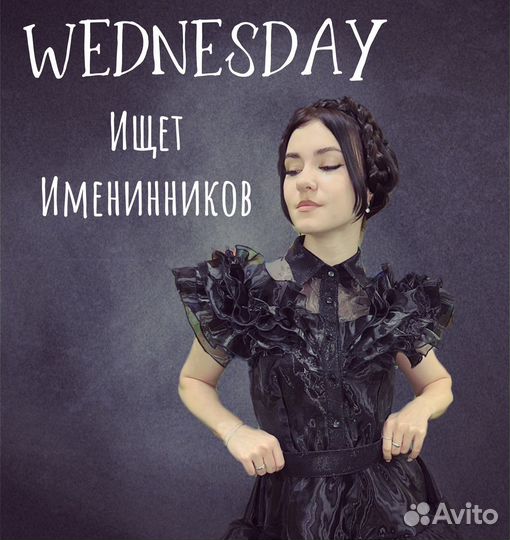 Аниматор на детский праздник