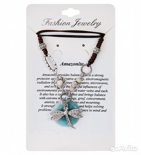 Украшение на шею A2148520