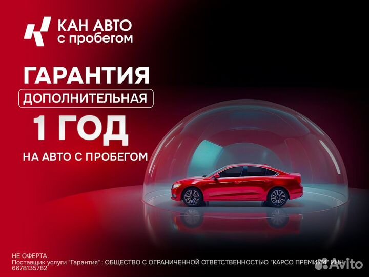 Hyundai Tucson 2.0 AT, 2023, 20 358 км