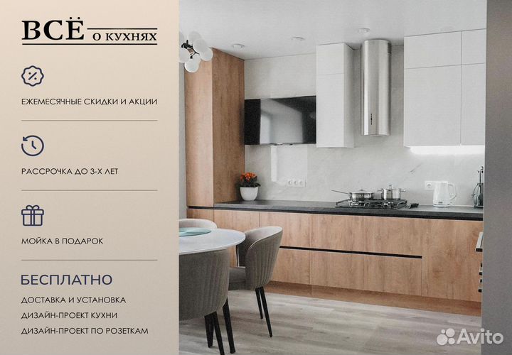 Кухня на заказ. Кухонный гарнитур от производителя