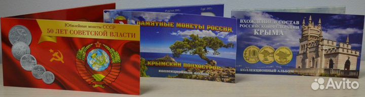 Буклеты для монет