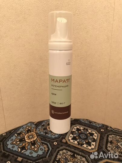 Крем Марал Регенерация