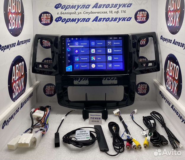 Магнитола Toyota Fortuner 2008-2014 сс3 3-32 8ядер
