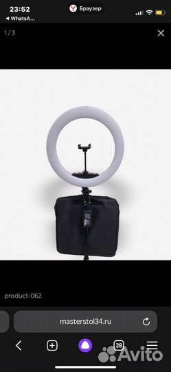 Кальцевая лампа