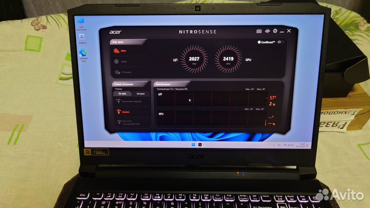 Acer Nitro 5 RTX 3060