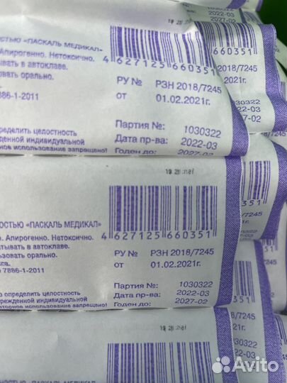 Шприц 10 мл с иглой 21G -стерильные