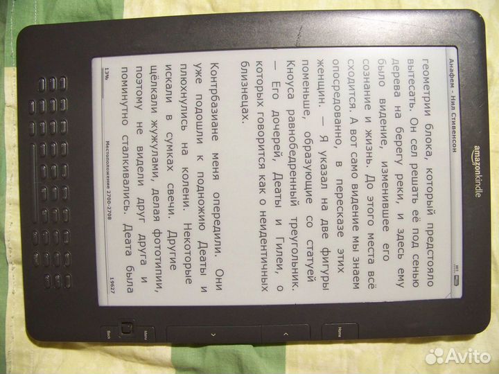 Электронная книга Amazon Kindle DX 9.7
