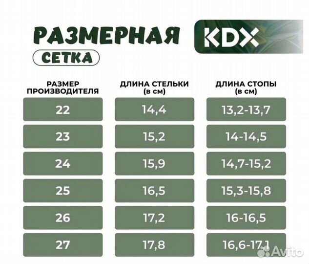 Кроссовки детские KDX