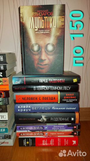 Книги, как новые