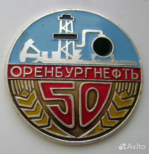 Жетон 
