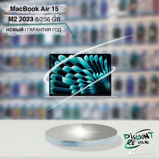 MacBook Air 15 2023 М2 8Gb/256Gb Silver (новый)