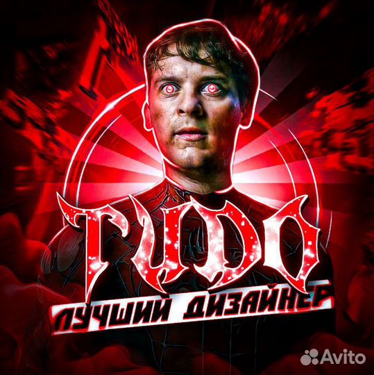 Создание аватарки