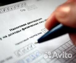 Заполняю Декларации 3-ндфл