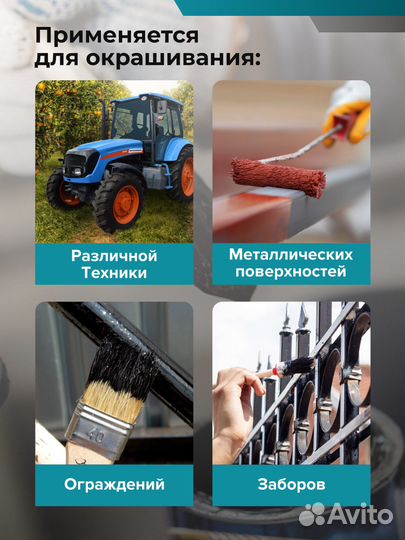 Грунт-эмаль 3 в 1 Lazurit матовый черный 1.9 кг