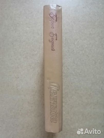 Бедный Борис. Девчата.1984