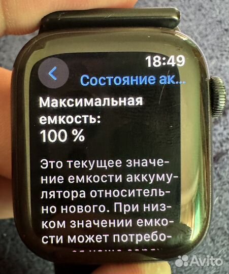 Часы apple watch 8 41 mm