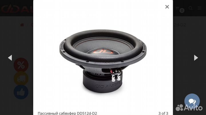 Сабвуфер DD512d-D2 Redline