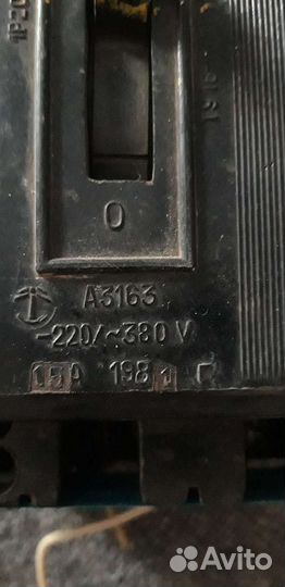 Автоматическии выключатель