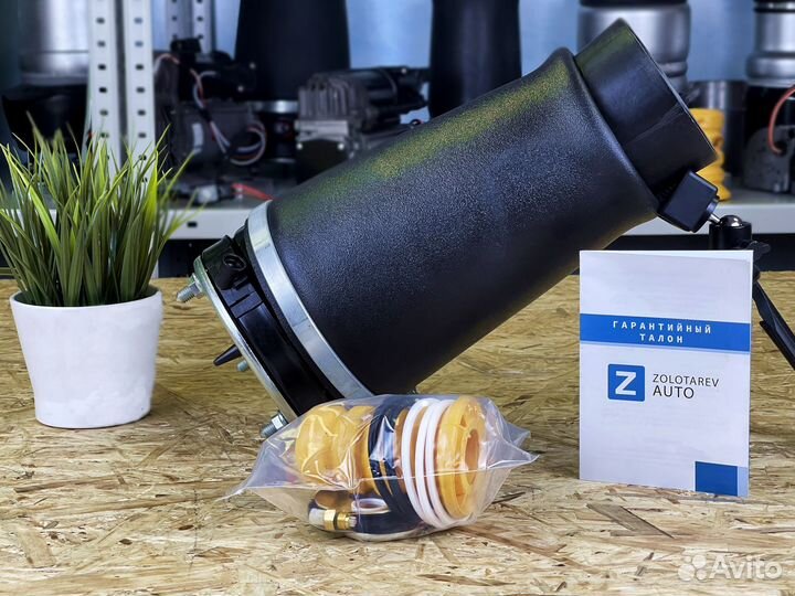 Пневмобаллон для Рендж Ровер Range Rover