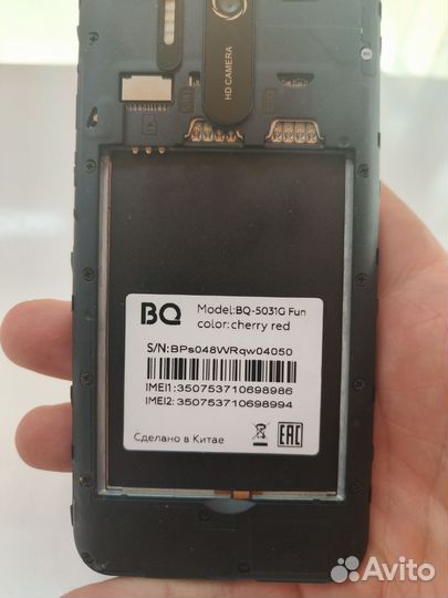 Bq 5031g fun