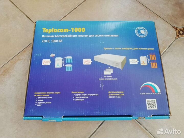 Источник бесперебойного питания для котлов отоплен