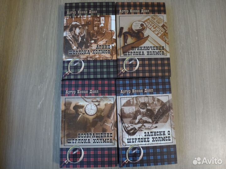 Майн Рид и Конан Дойл