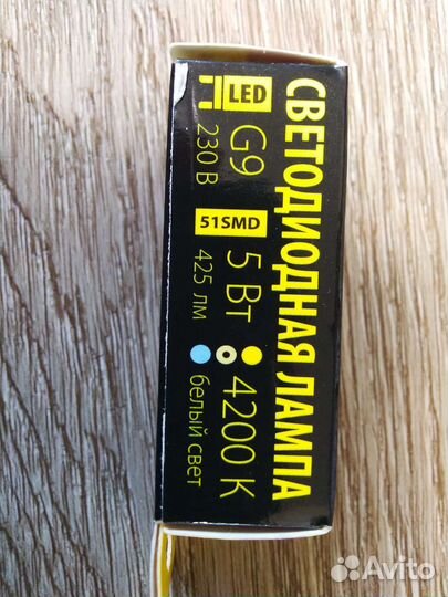 Лампа энергосберегающая (светодиодная, галогенная)