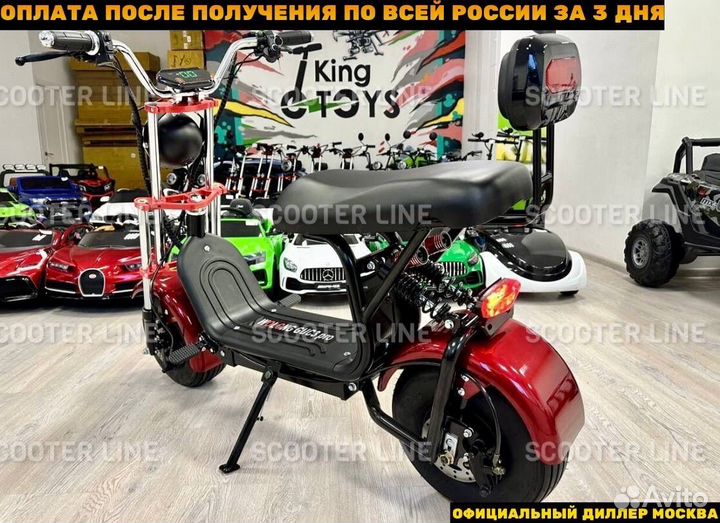 Электроскутер Wolong C3 PRO 2023