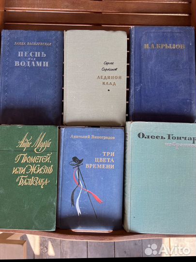 Советские книги