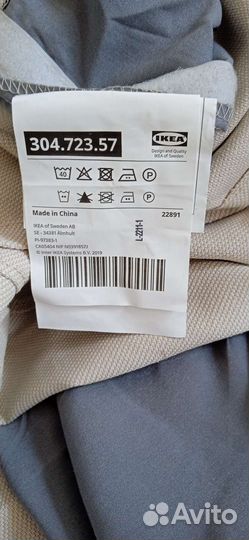 Чехол на диван IKEA ektorp