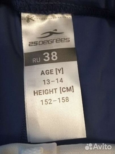 Шорты для плаванью