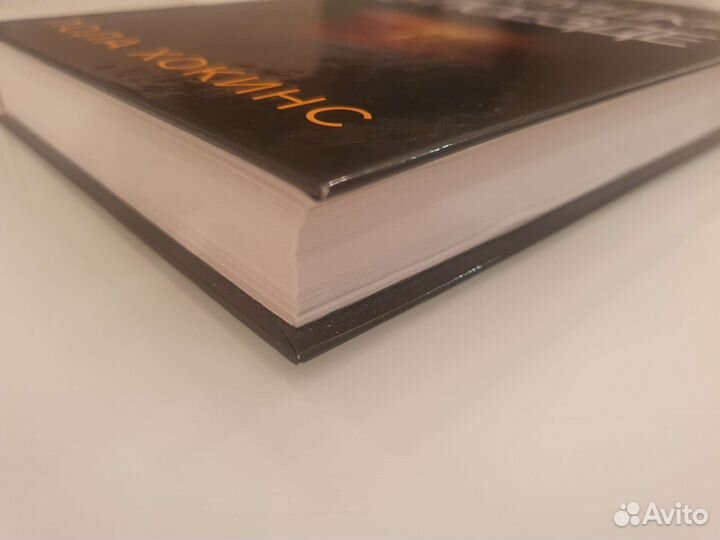 Книга Девушка в поезде аст, Пола Хокинс