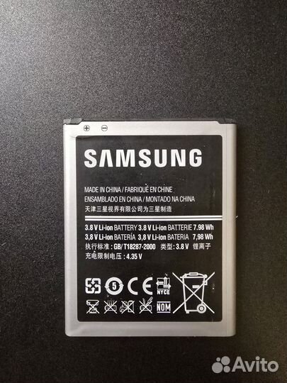 Аккумулятор EB535163LU для Samsung Galaxy Grand