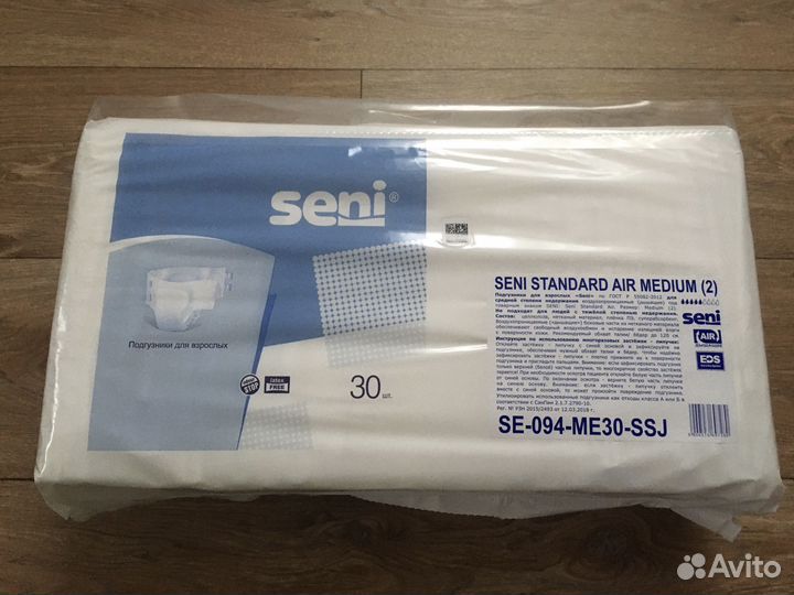 Подгузники для взрослых seni