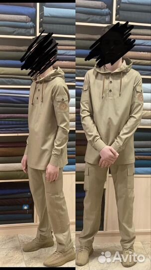 Мужская форма