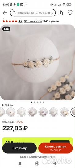 Повязка на голову для девочки