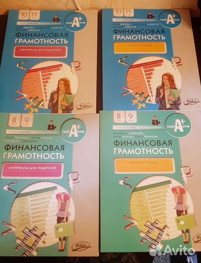 Алгебра, геометрия дидактич материалы и тетради