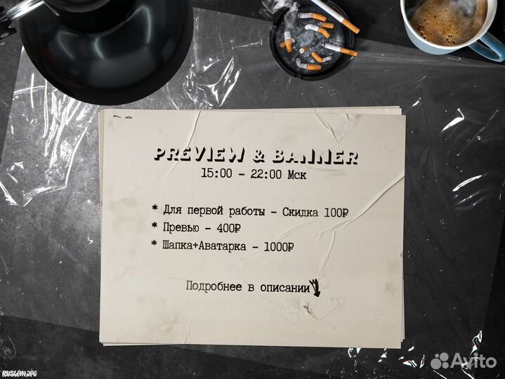 Превью YouTube, Обложка для видео Ютуб, Оформление